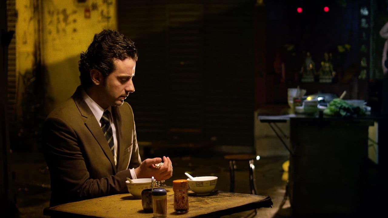 O Cravoの背景画像