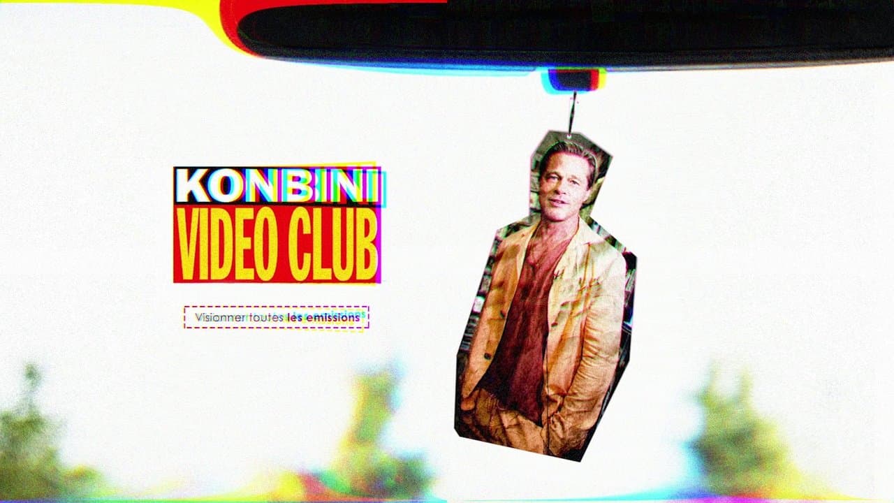 Vidéo Clubの背景画像