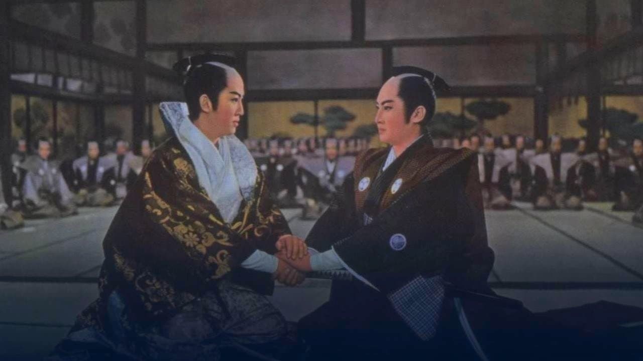 殿さま弥次喜多の背景画像