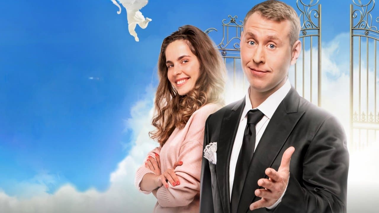 Здравствуйте, вам пора!の背景画像