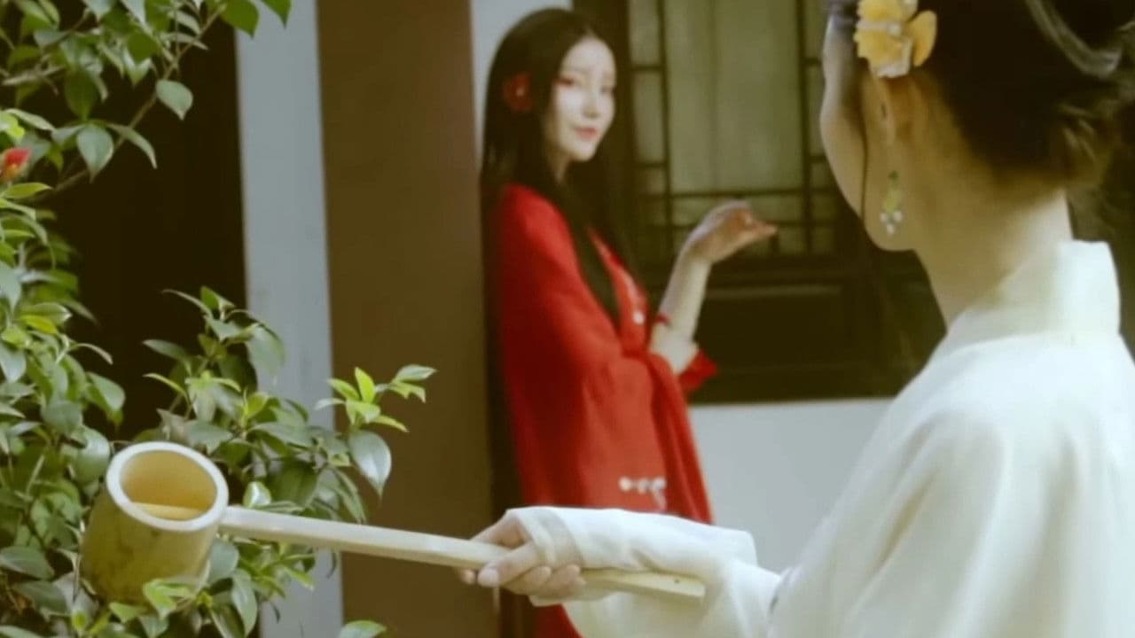 The Twelve Flower Gods: Camelliaの背景画像