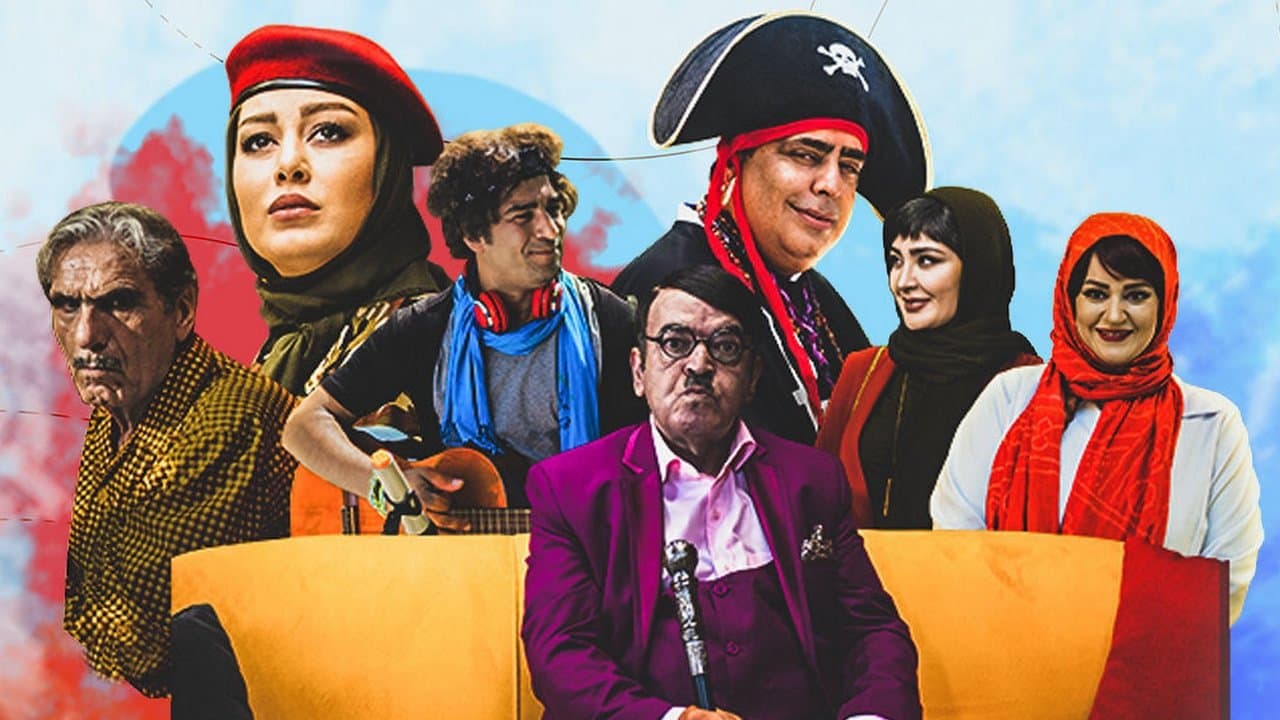 آپاچیの背景画像