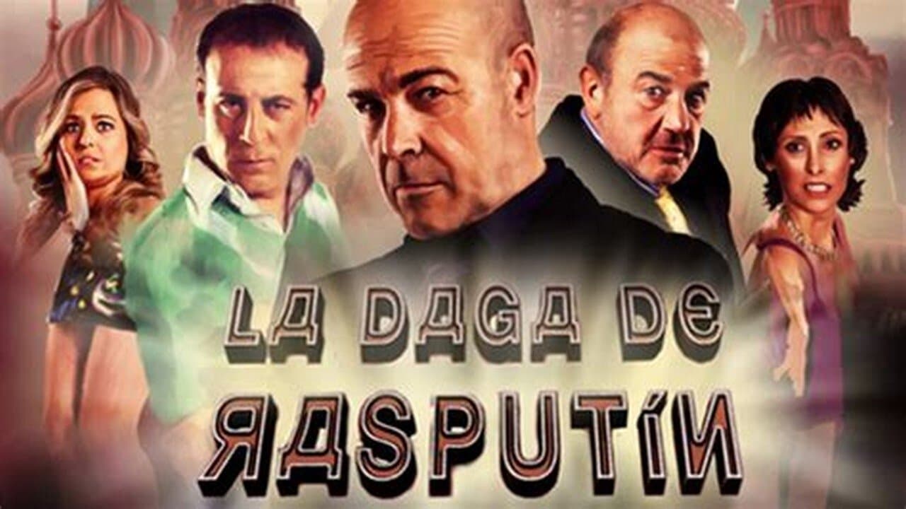 La daga de Rasputínの背景画像