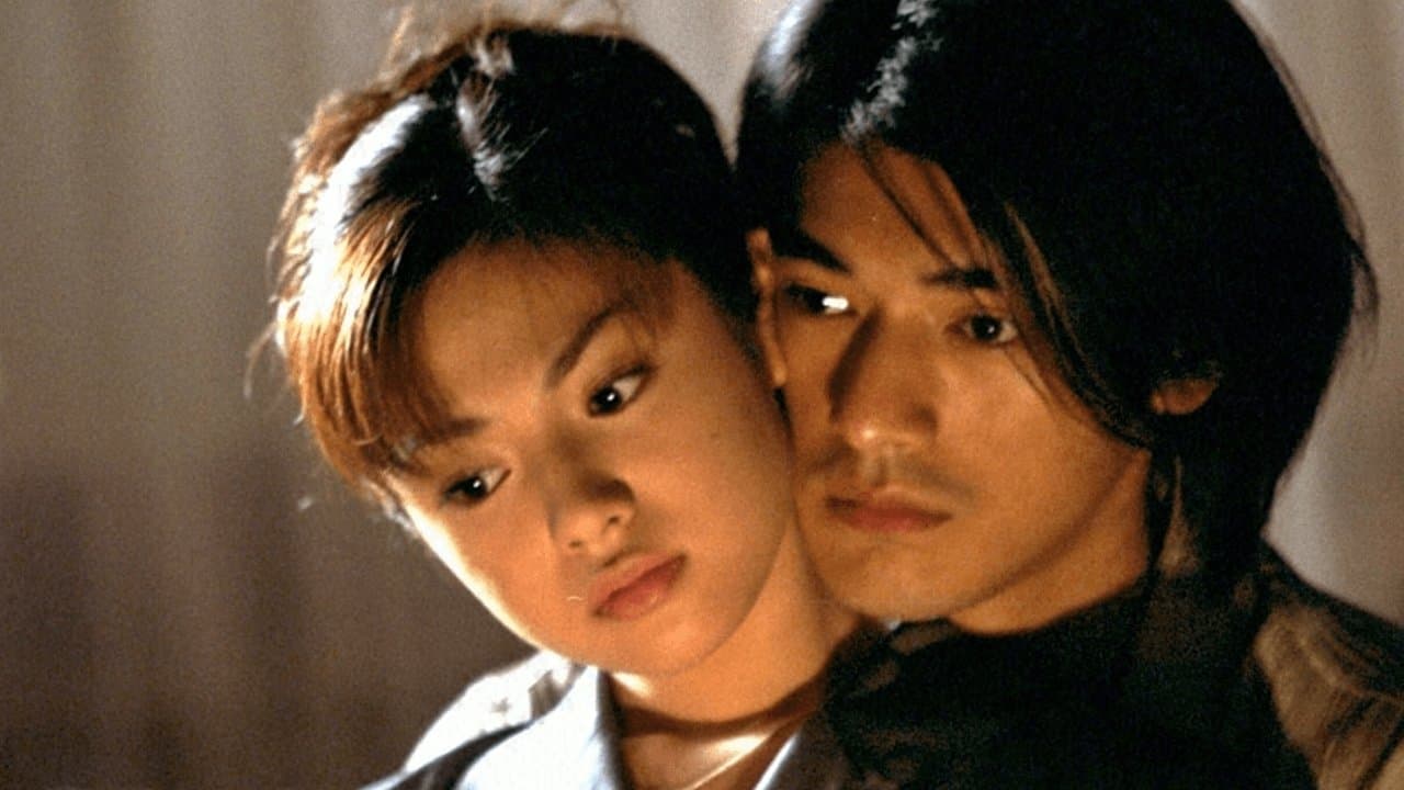 神様、もう少しだけの背景画像