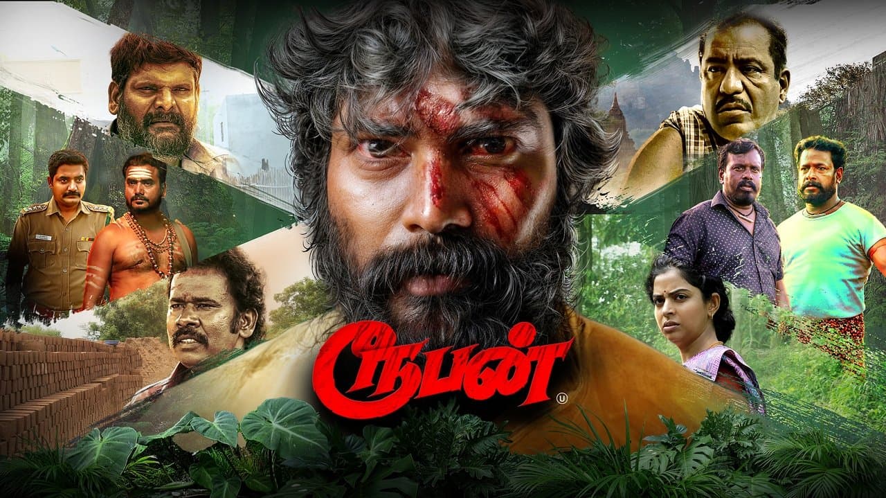 ரூபன்の背景画像