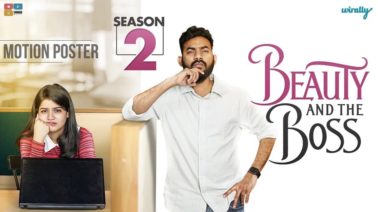 Beauty And The Bossの背景画像