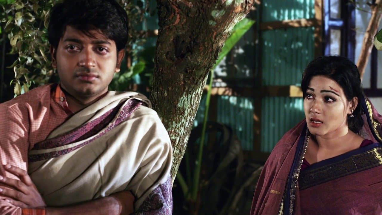 অনেক সাধের ময়নাの背景画像