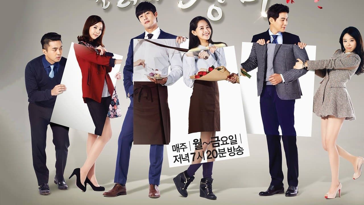 달려라 장미の背景画像