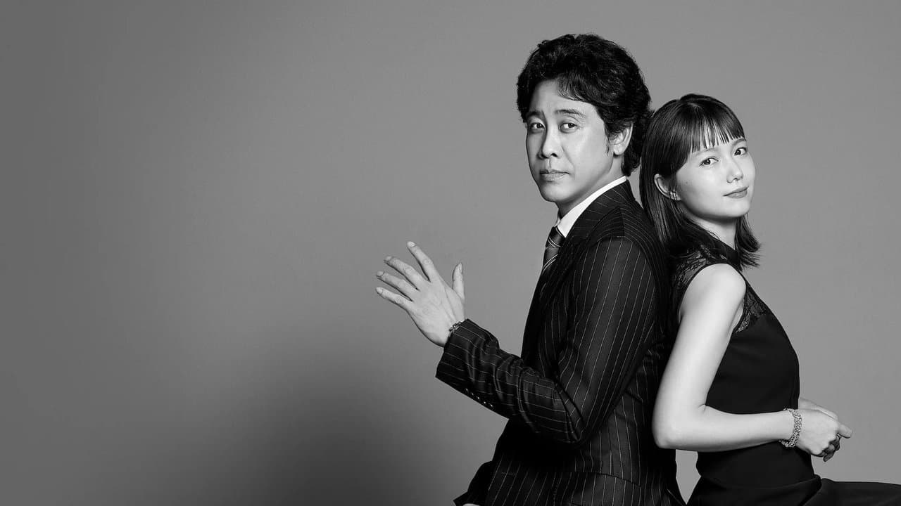 ちょっとだけエスパーの背景画像