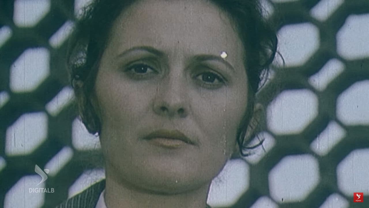 Në shtëpinë tonëの背景画像