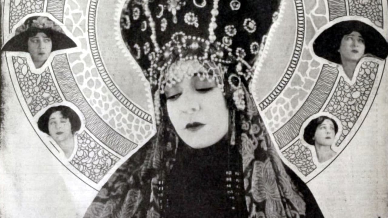 Billionsの背景画像