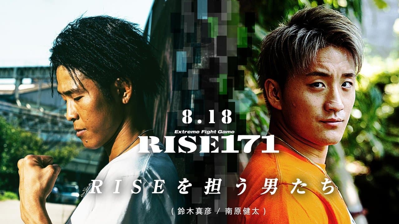 RISE 171の背景画像