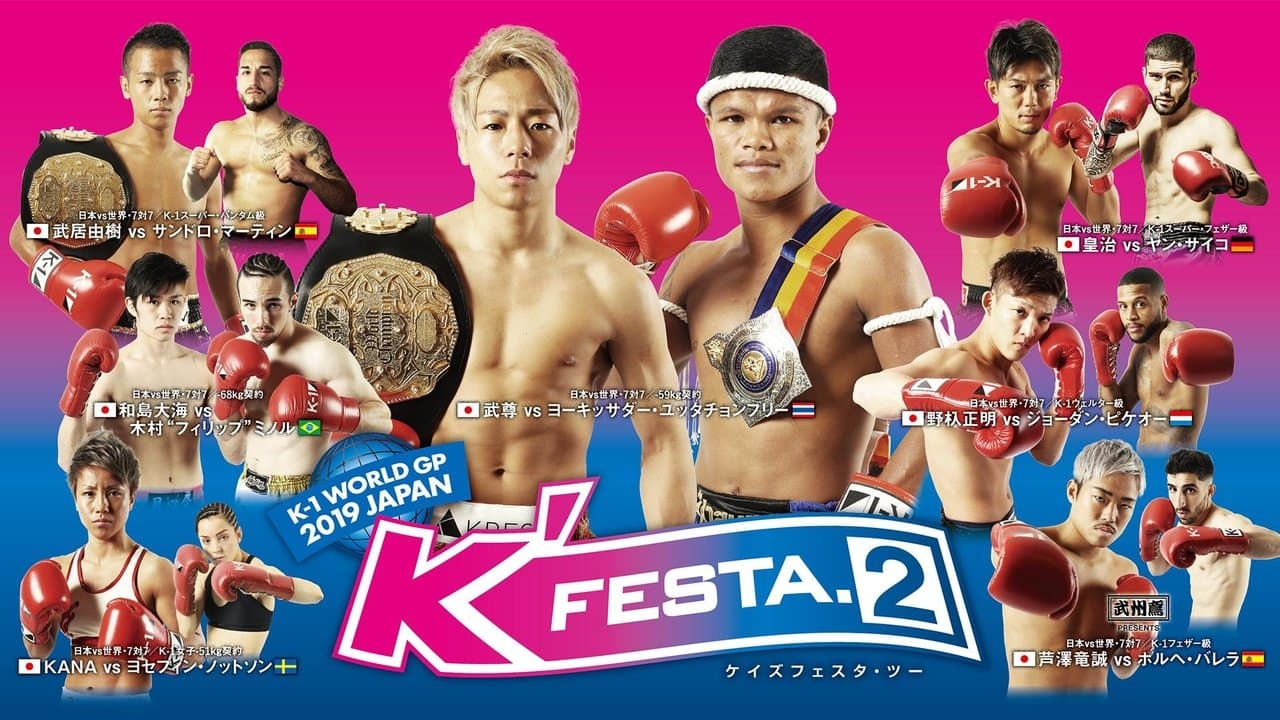 K-1 WORLD GP 2019 JAPAN ～K’FESTA.2～の背景画像