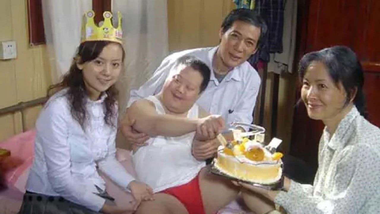 舟舟の背景画像