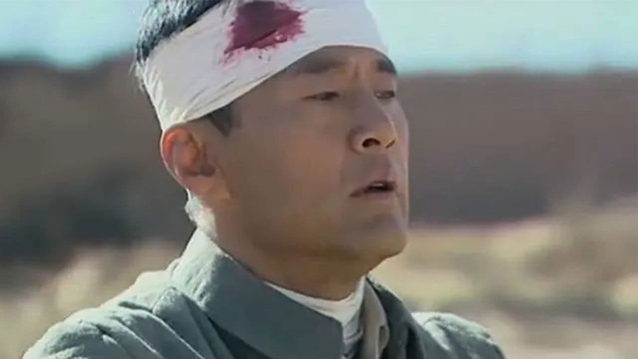 狼毒花の背景画像