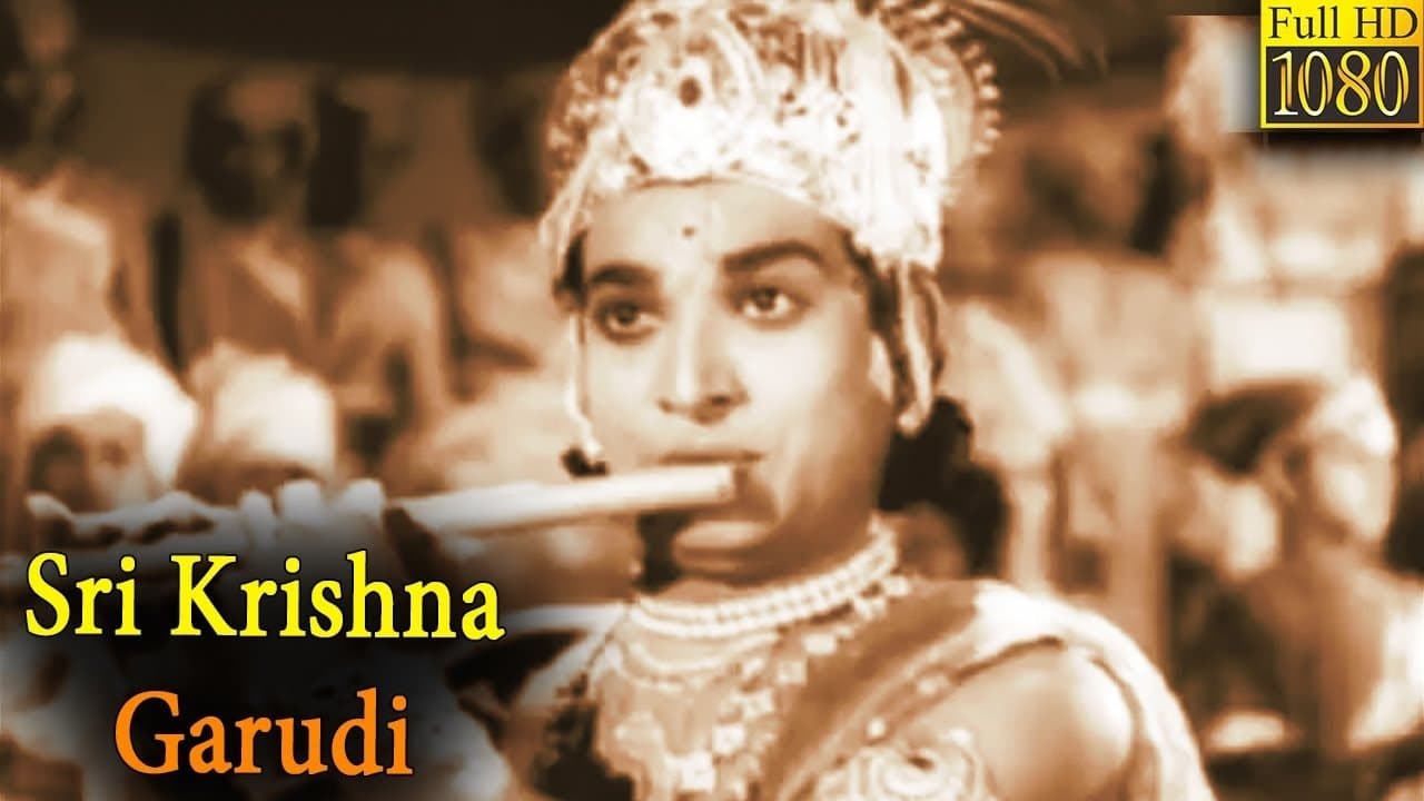 Shree Krishna Gaarudiの背景画像