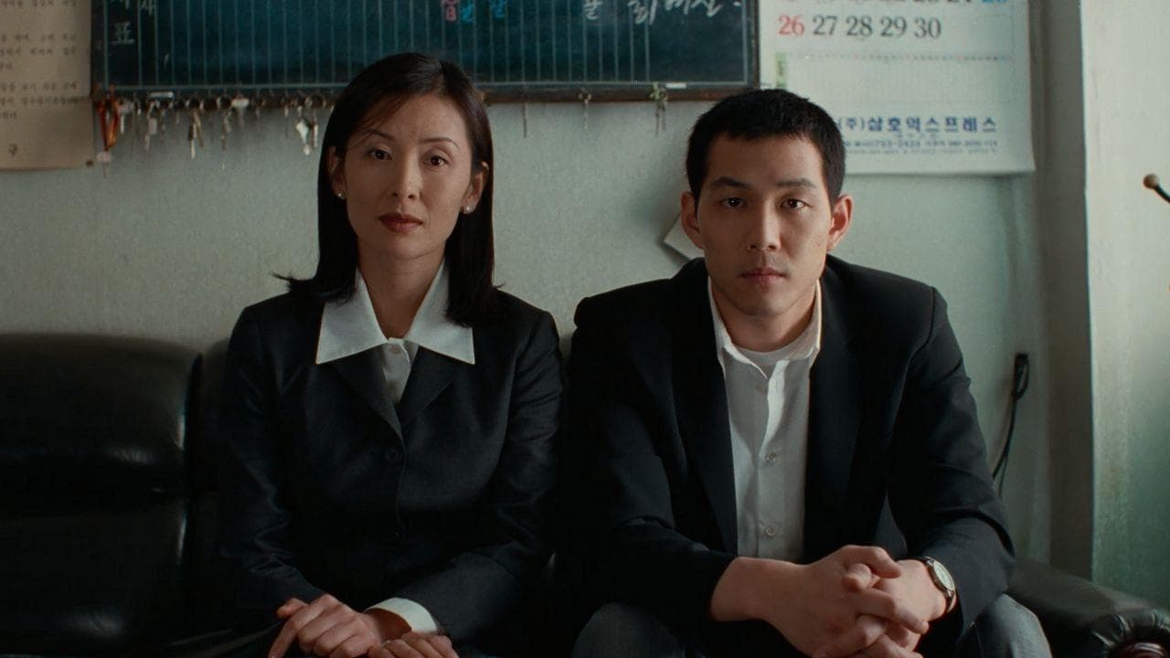 정사の背景画像