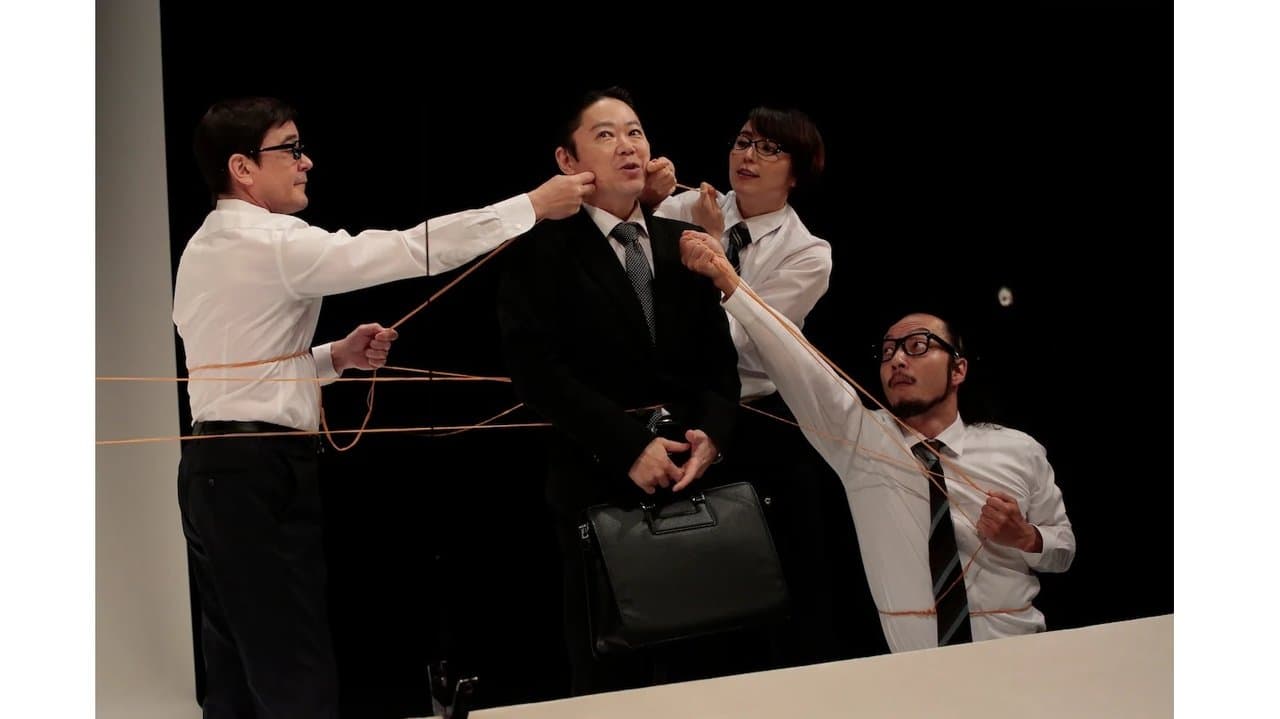 THE BEEの背景画像