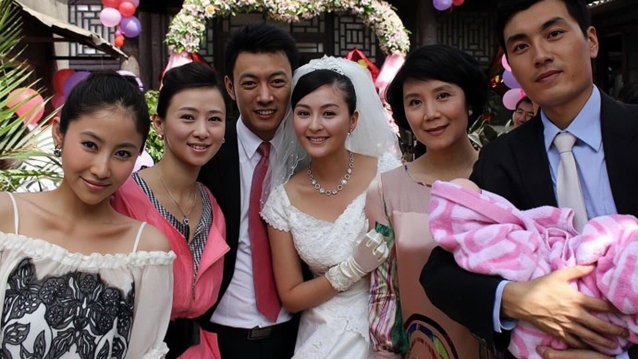 错婚の背景画像