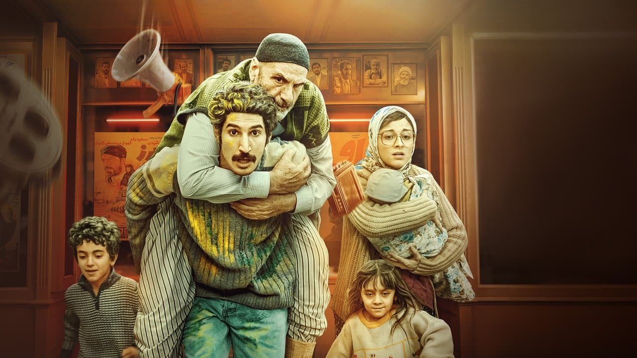 آپاراتچیの背景画像