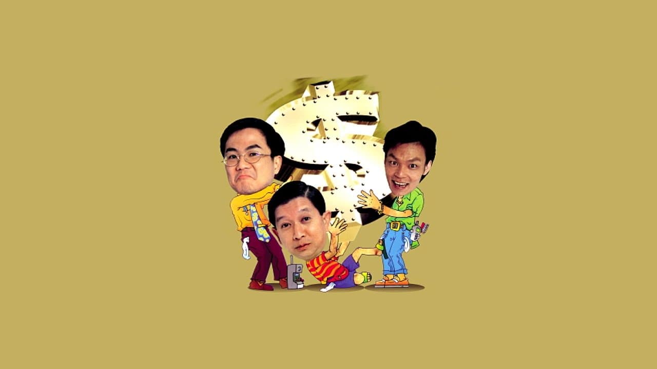 Money No Enoughの背景画像
