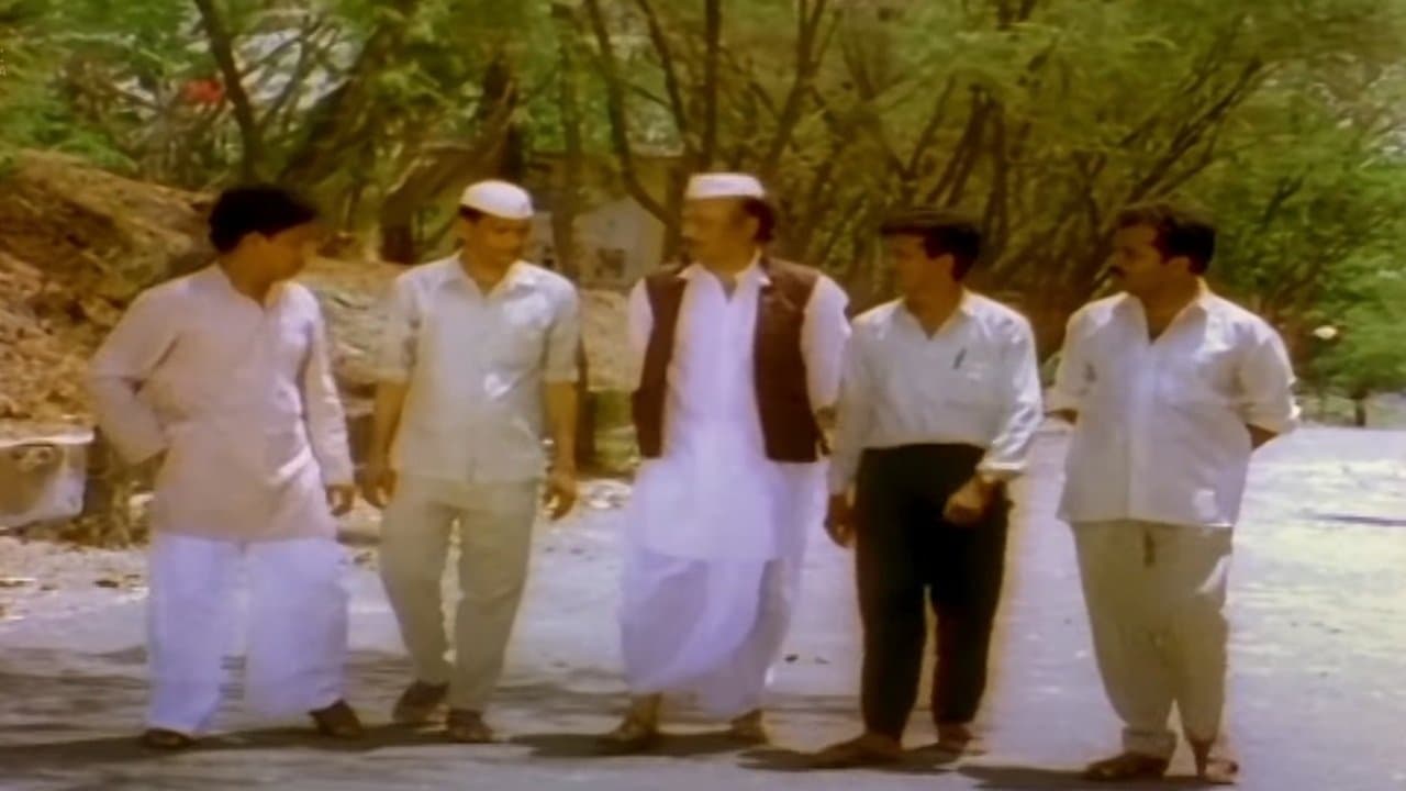 जसा बाप तशी पोरंの背景画像