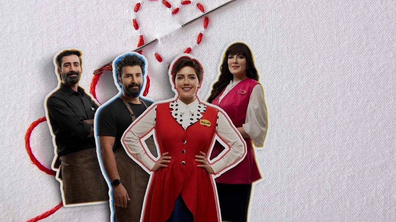 مانيكانの背景画像