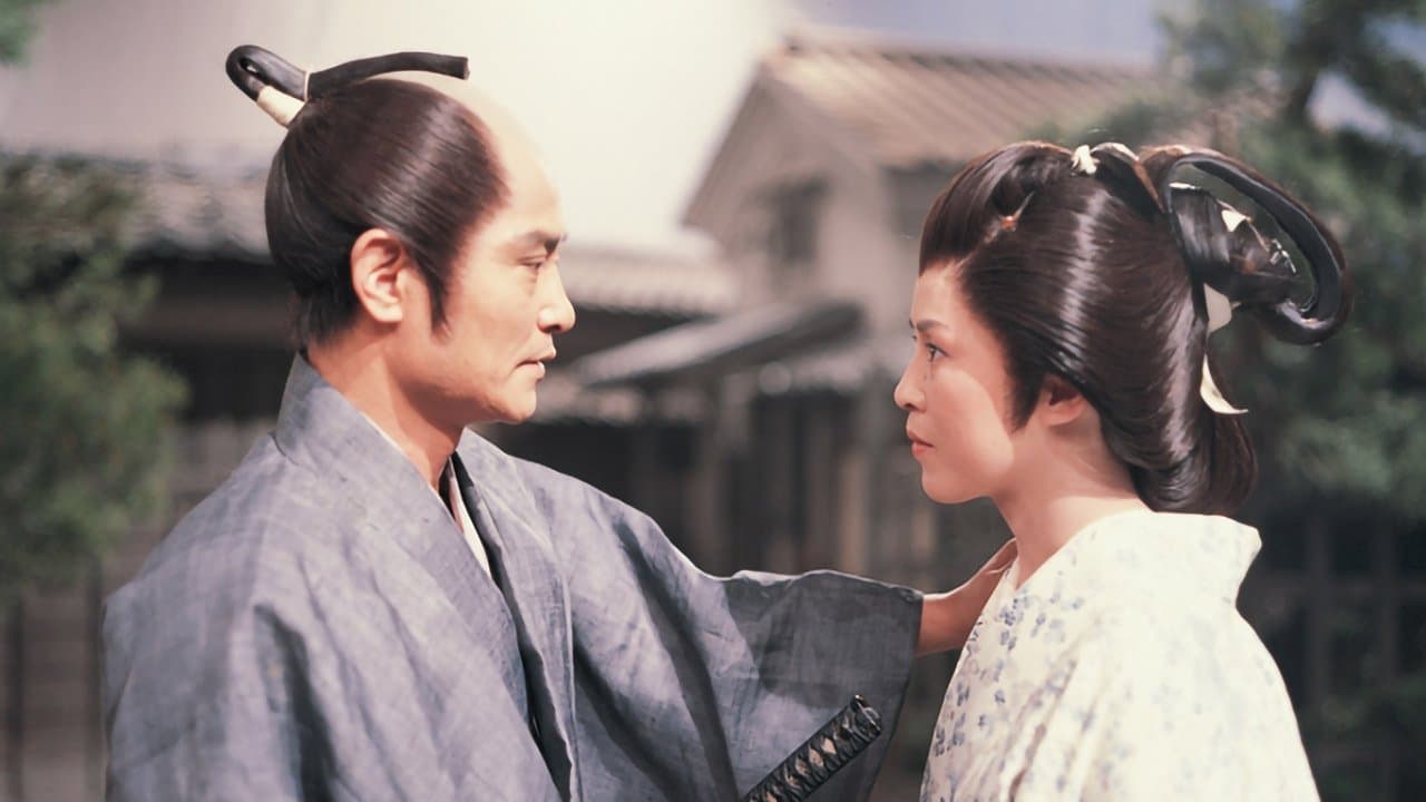 峠の群像の背景画像