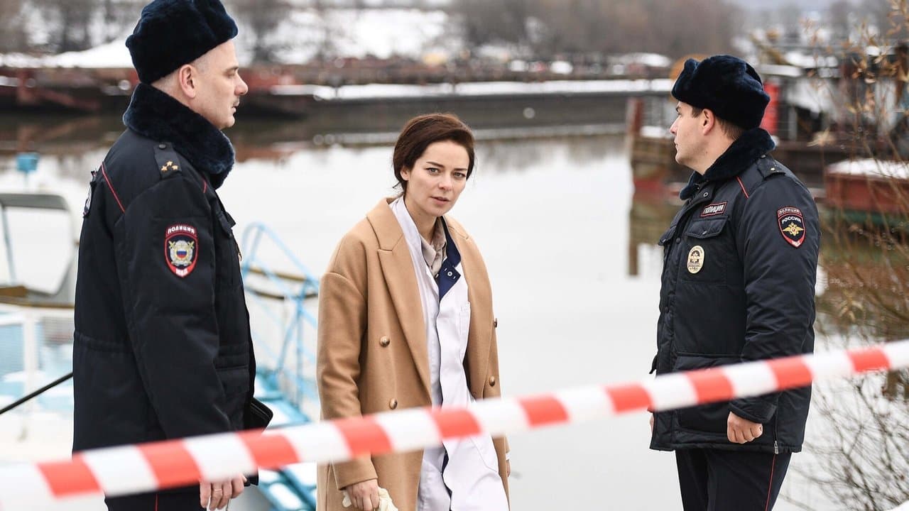 Я иду искатьの背景画像