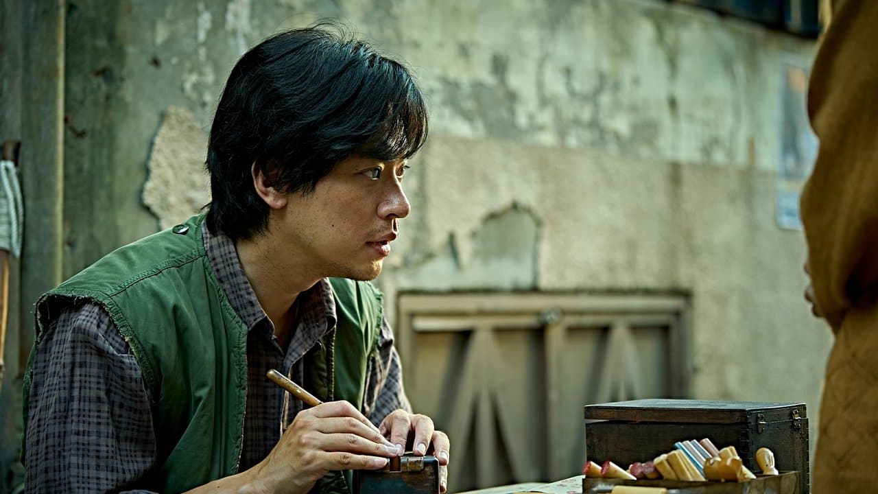 얼굴の背景画像