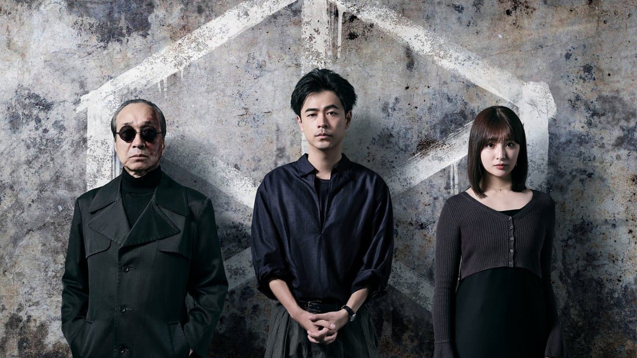 降り積もれ孤独な死よの背景画像