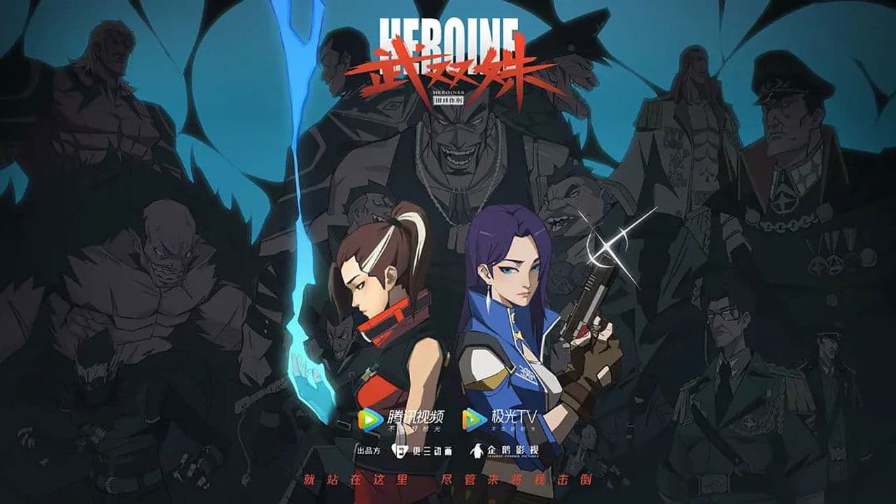 武双姝の背景画像