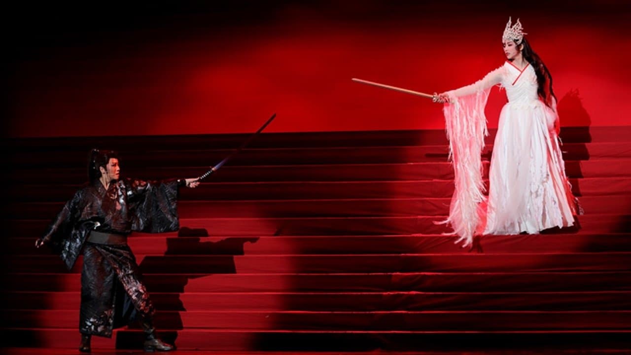 阿修羅城の瞳 / エスペラント！の背景画像