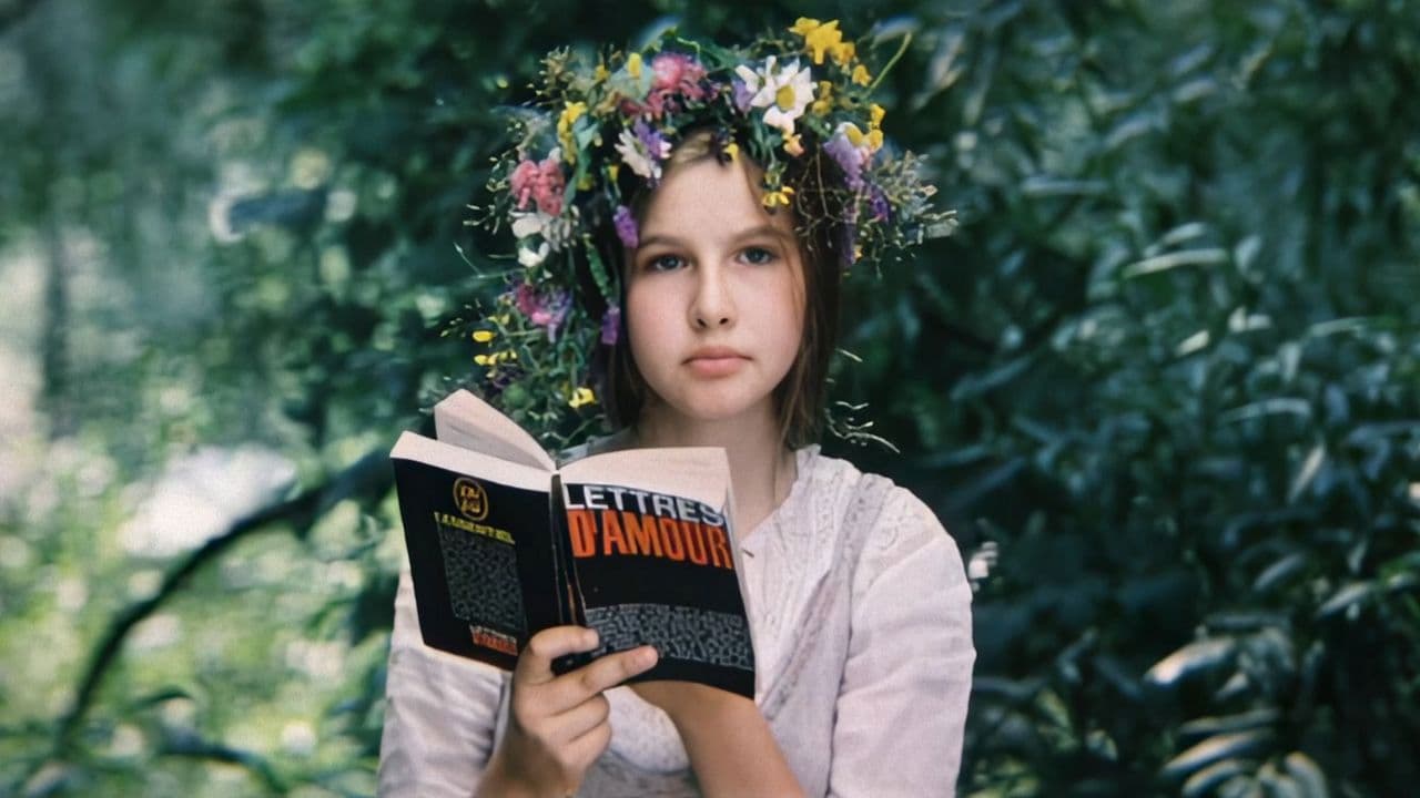 Сто дней после детстваの背景画像