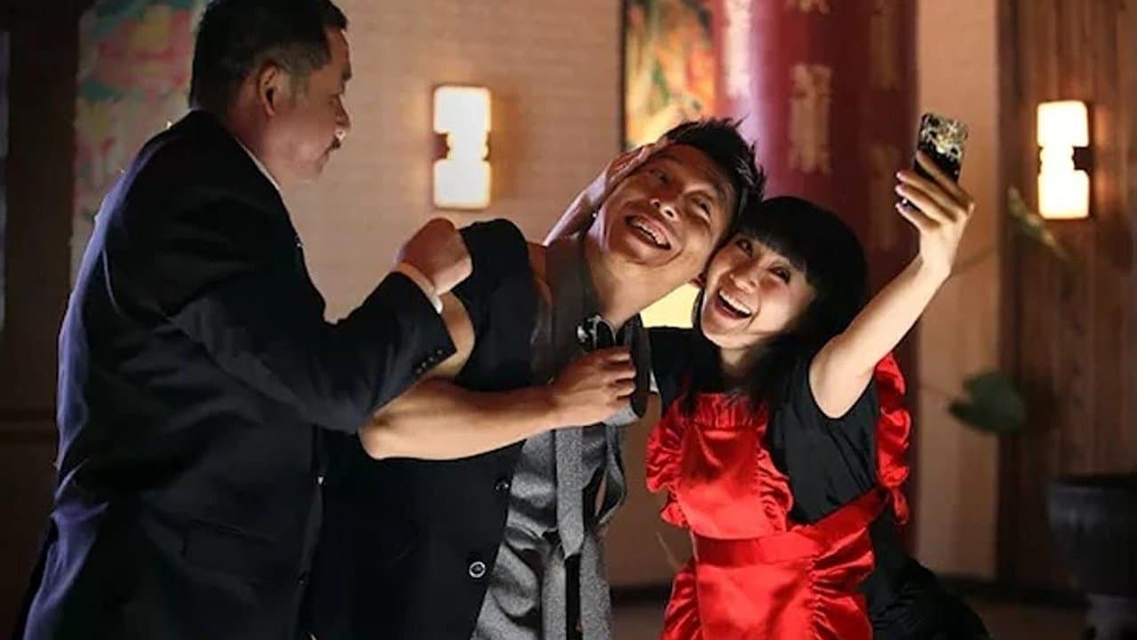 饭局也疯狂の背景画像