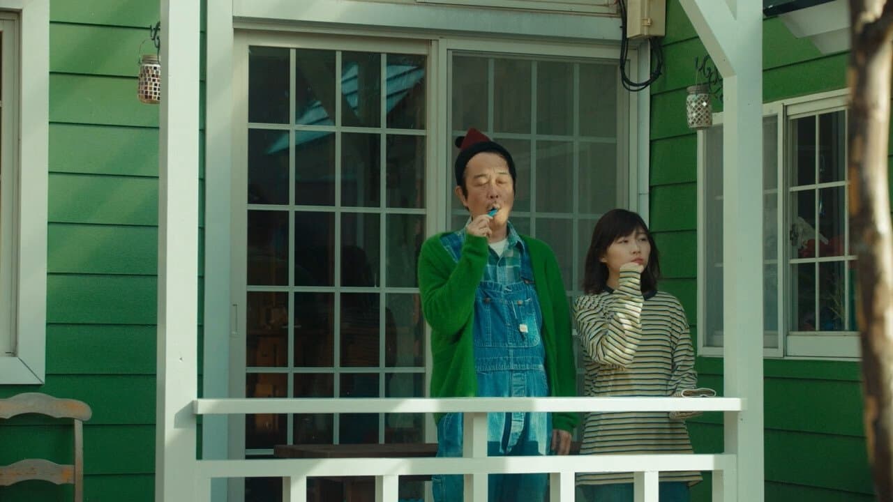 ペンション・恋は桃色の背景画像