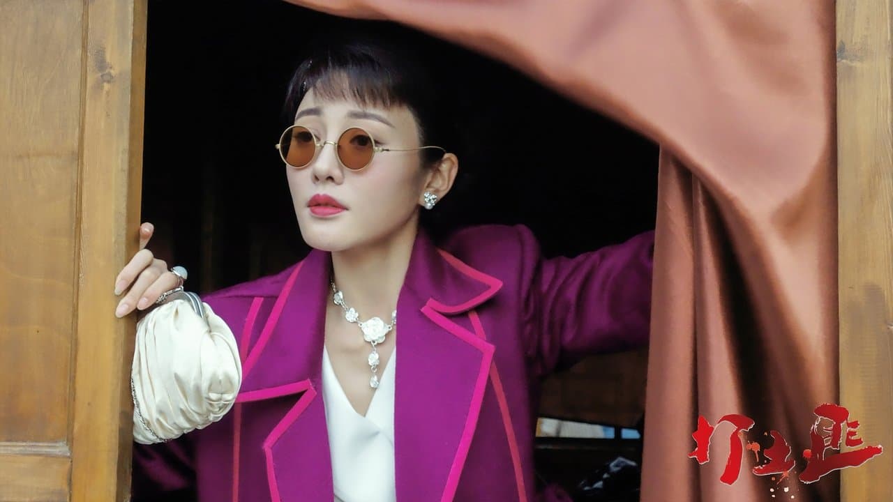 铁血茶城の背景画像