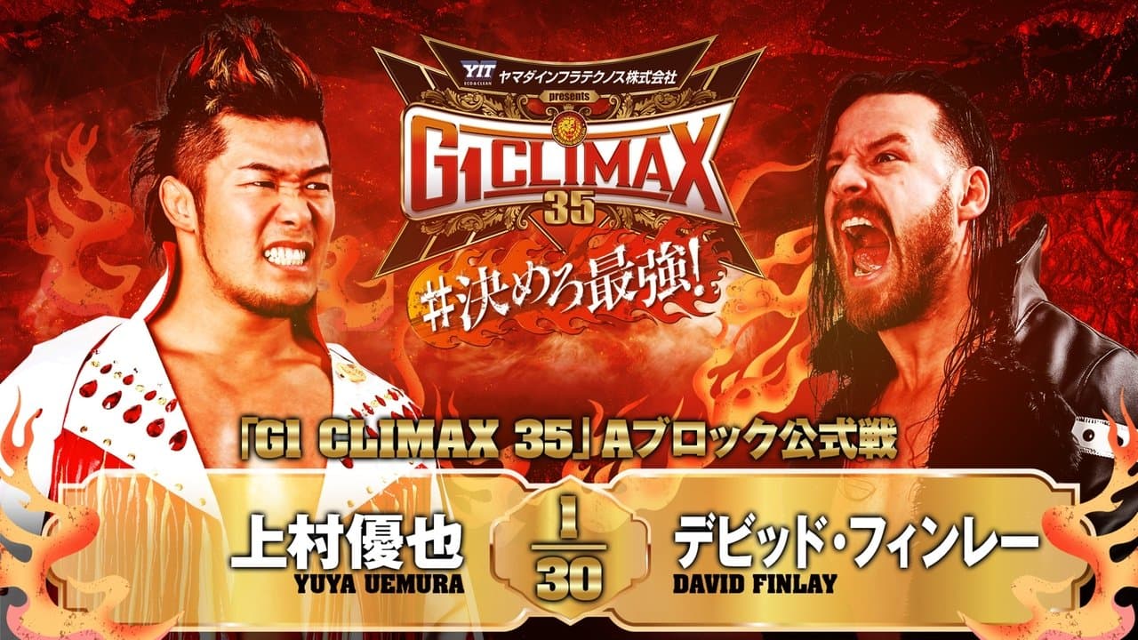 NJPW G1 Climax 35: Day 15の背景画像