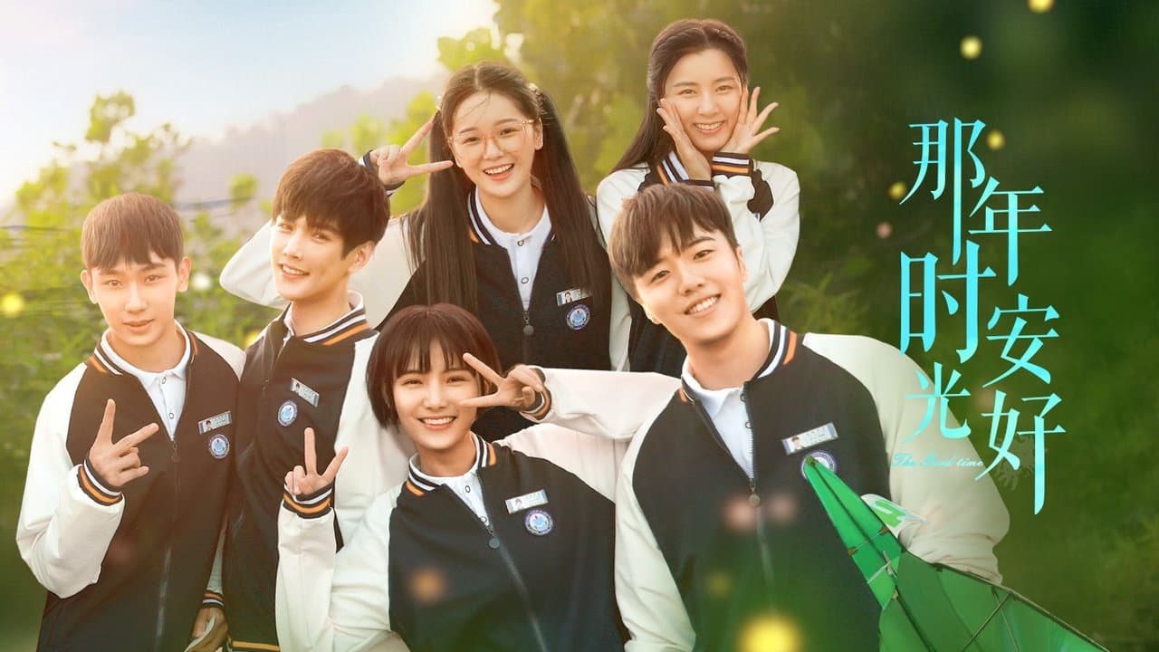 那年时光安好の背景画像