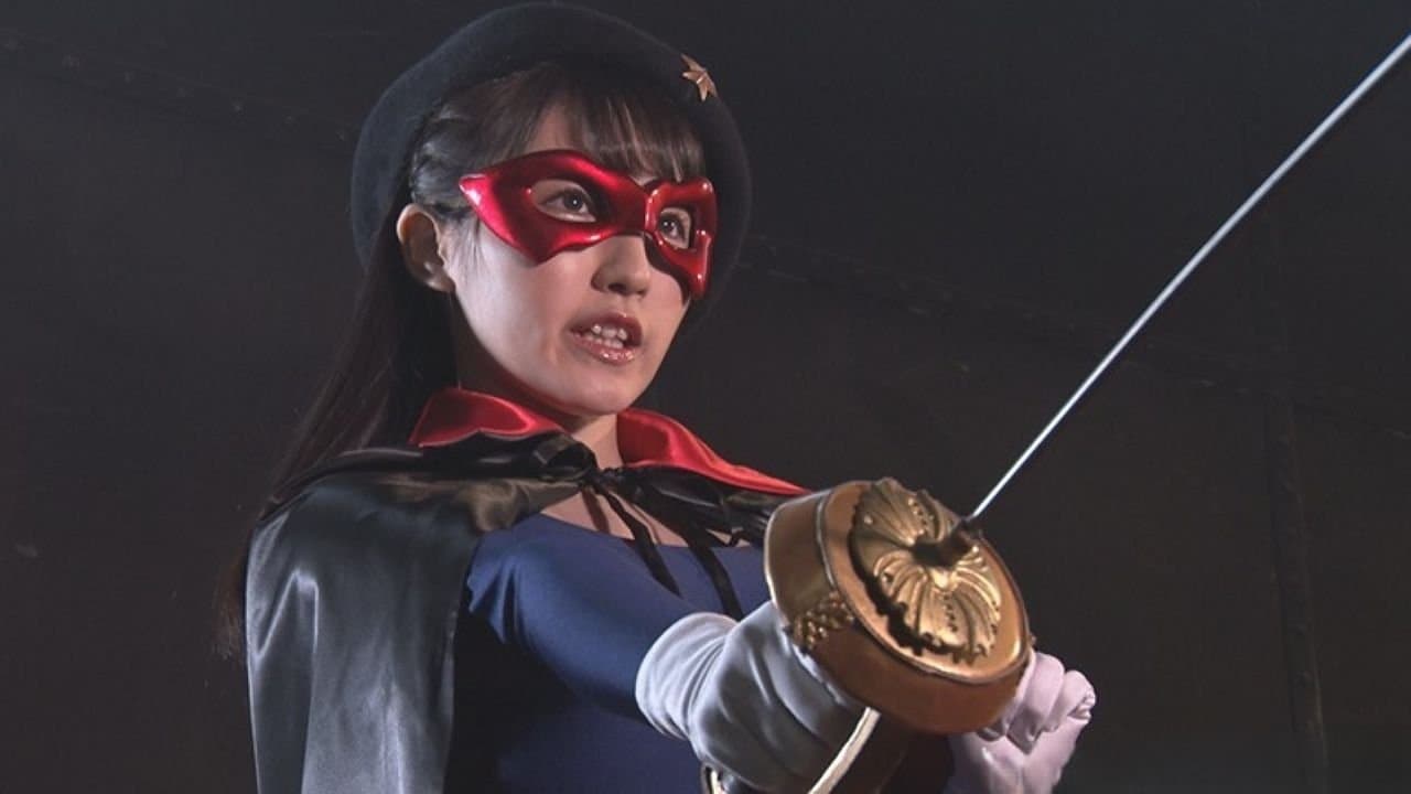 ヒロインアルティメットピンチ ロ・ワールの星の背景画像