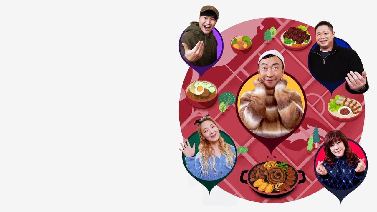 토요일은 밥이 좋아の背景画像