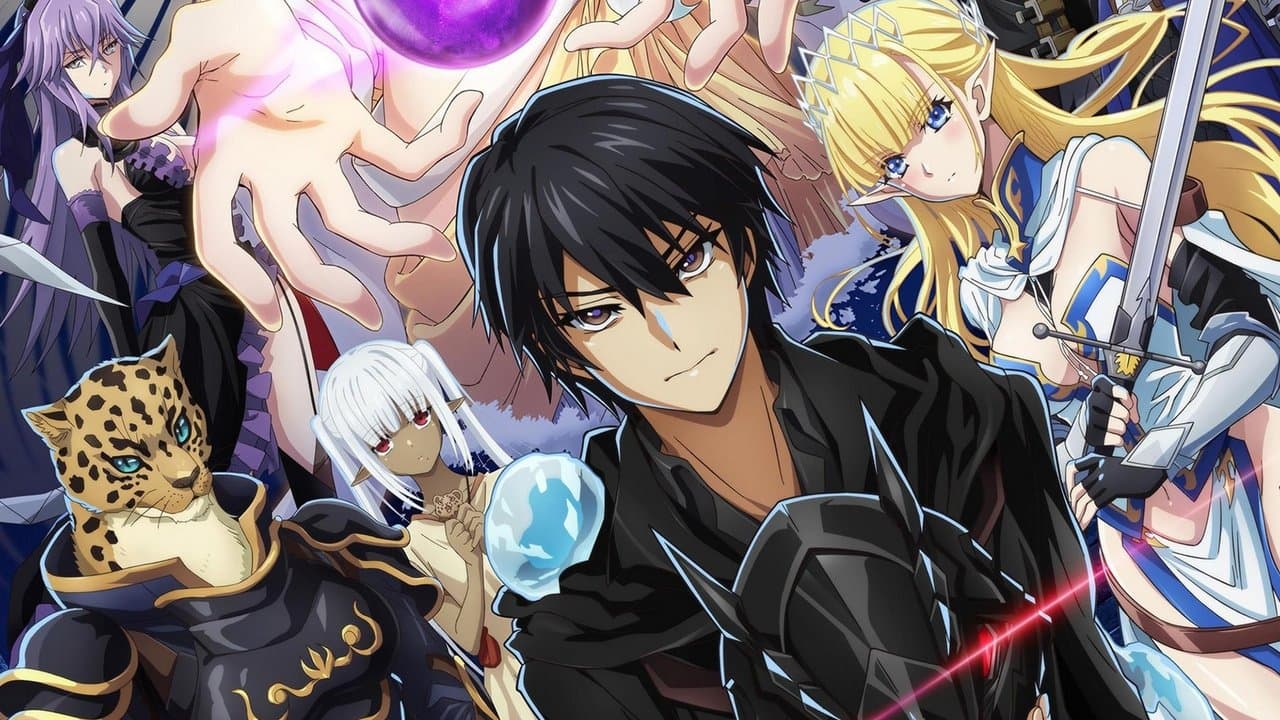 ハズレ枠の【状態異常スキル】で最強になった俺がすべてを蹂躙するまでの背景画像