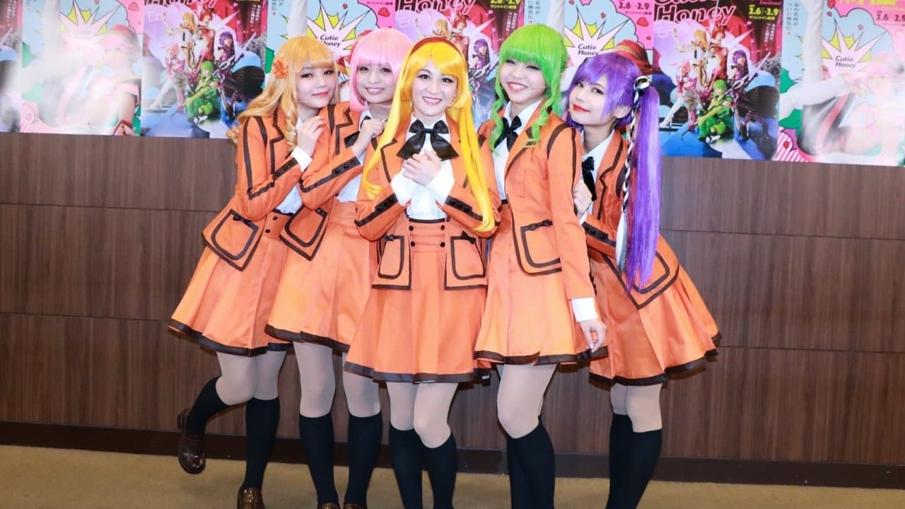 キューティーハニー・エモーショナルの背景画像