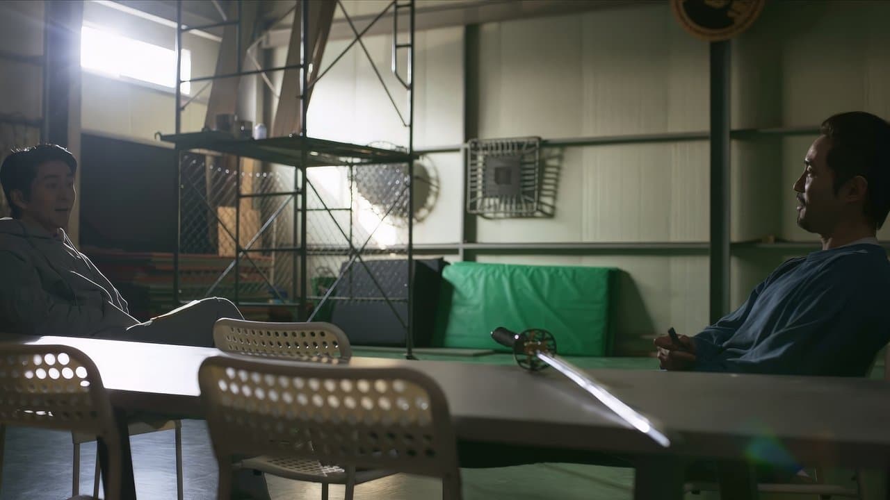 부적: 남의 운을 빼앗는 자の背景画像