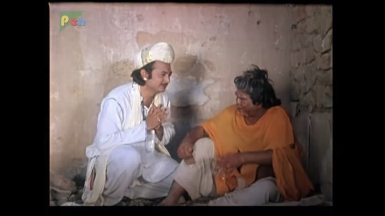 સેઠ સગાળશાの背景画像