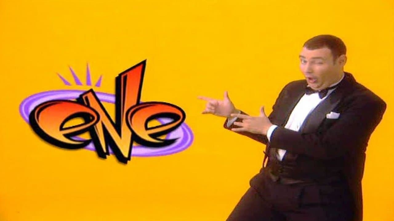 שמשの背景画像