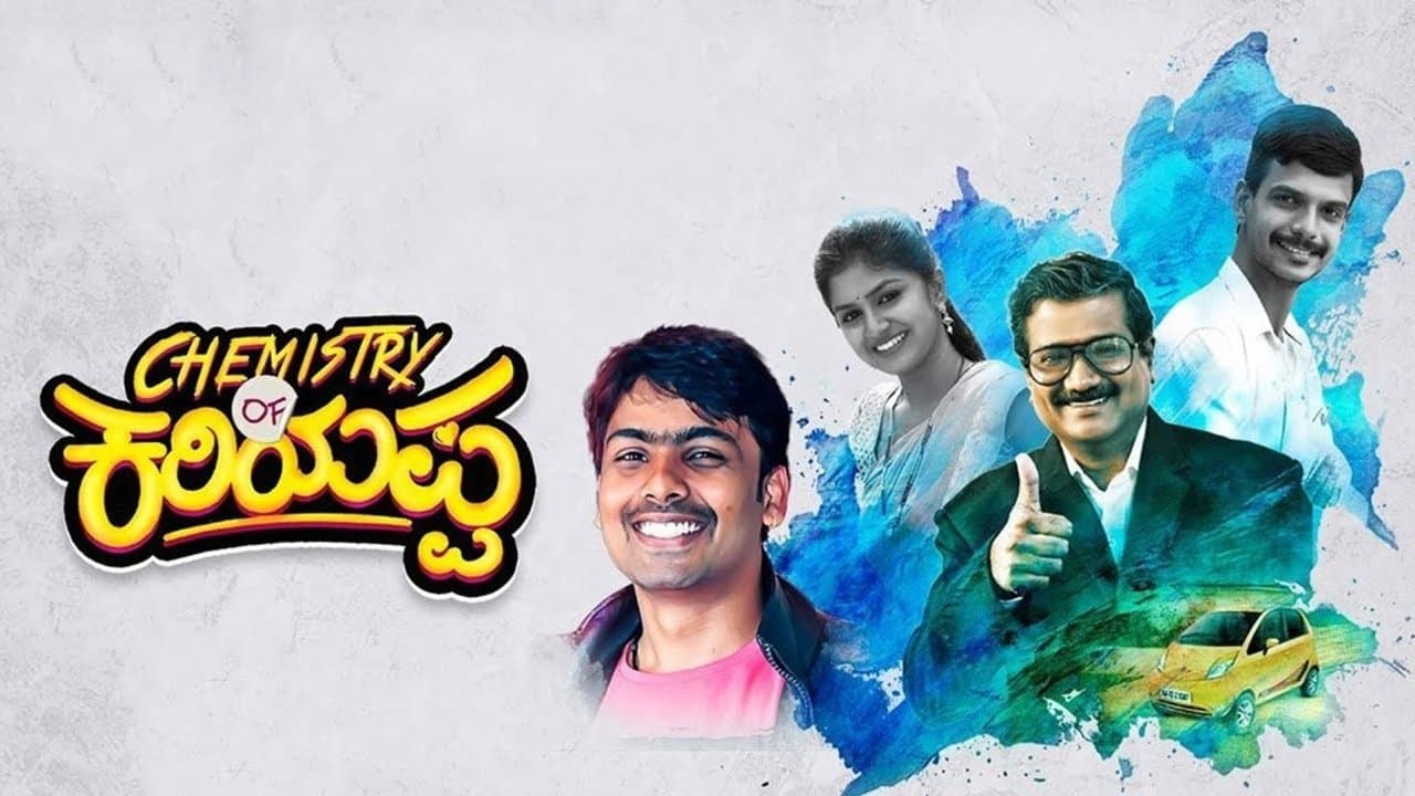 Chemistry of Kariyappaの背景画像