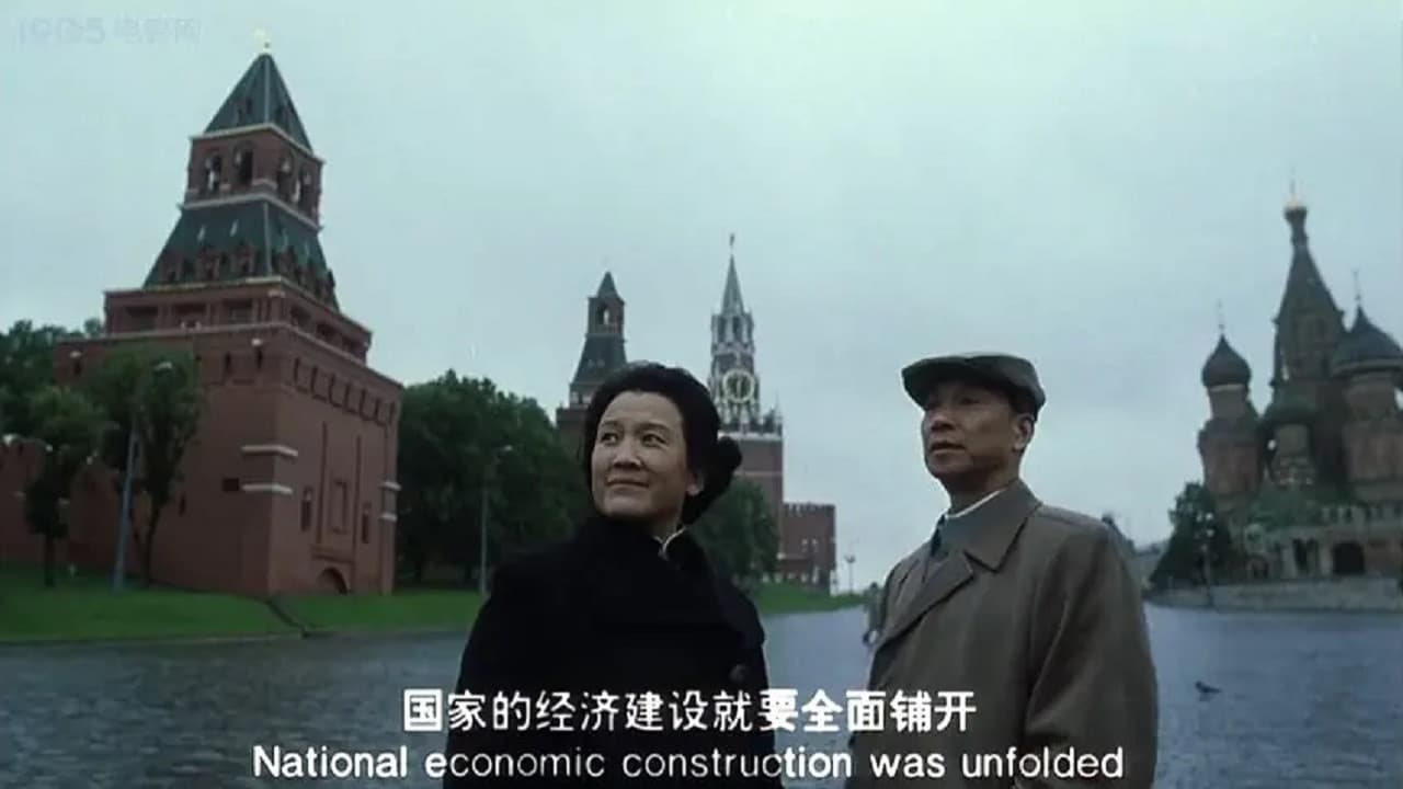 相伴永遠の背景画像