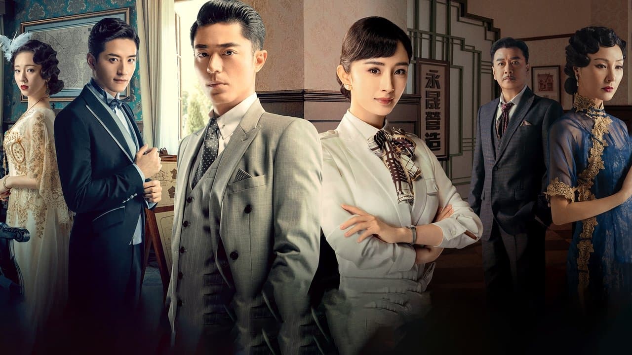 筑梦情缘の背景画像