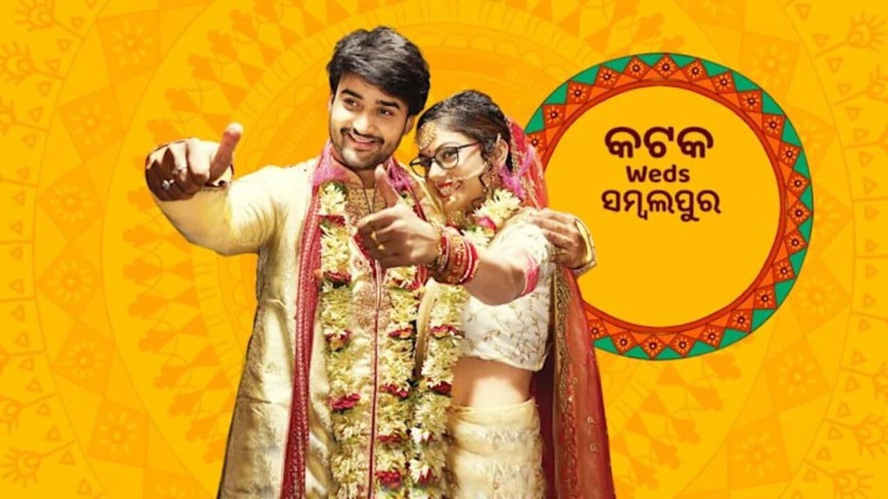 Cuttack weds Sambalpurの背景画像